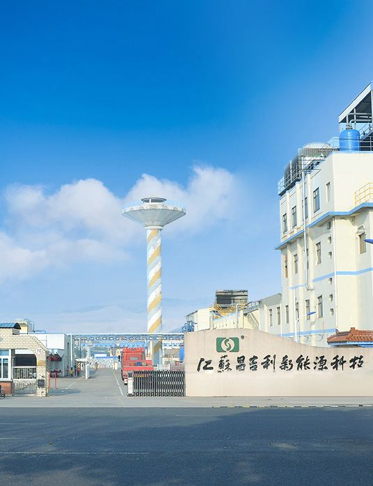  常州市恒昌化工有限公司